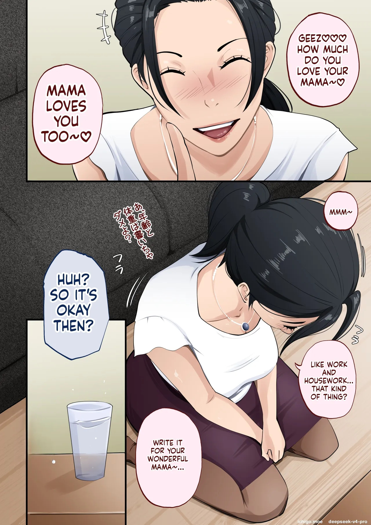 mama kansatu nikki - yopparattara asa made oki nai hahaoya ni nakadasi si tuduke ta kekka page 5 full