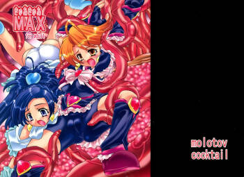 Cure Cure MAX cover