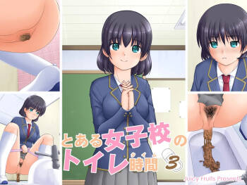 Toaru Joshikou no Toile Time 3 cover