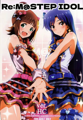 Re:M@STER IDOL ver.HC cover