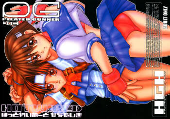 PLEATED GUNNER #03 Hot Wired cover
