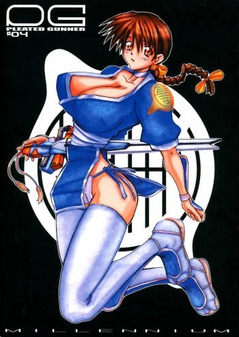 PLEATED GUNNER ZERO4 MILLENNIUM cover