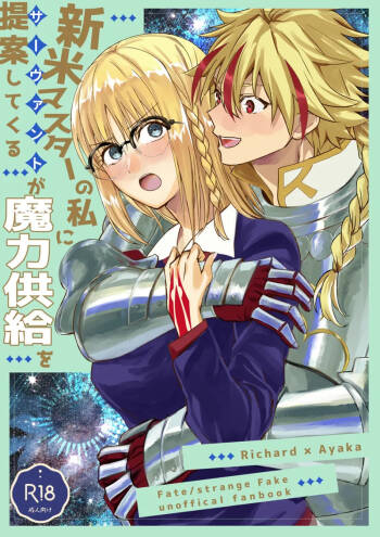 Servant proposes a magical supply to me, the new master cover