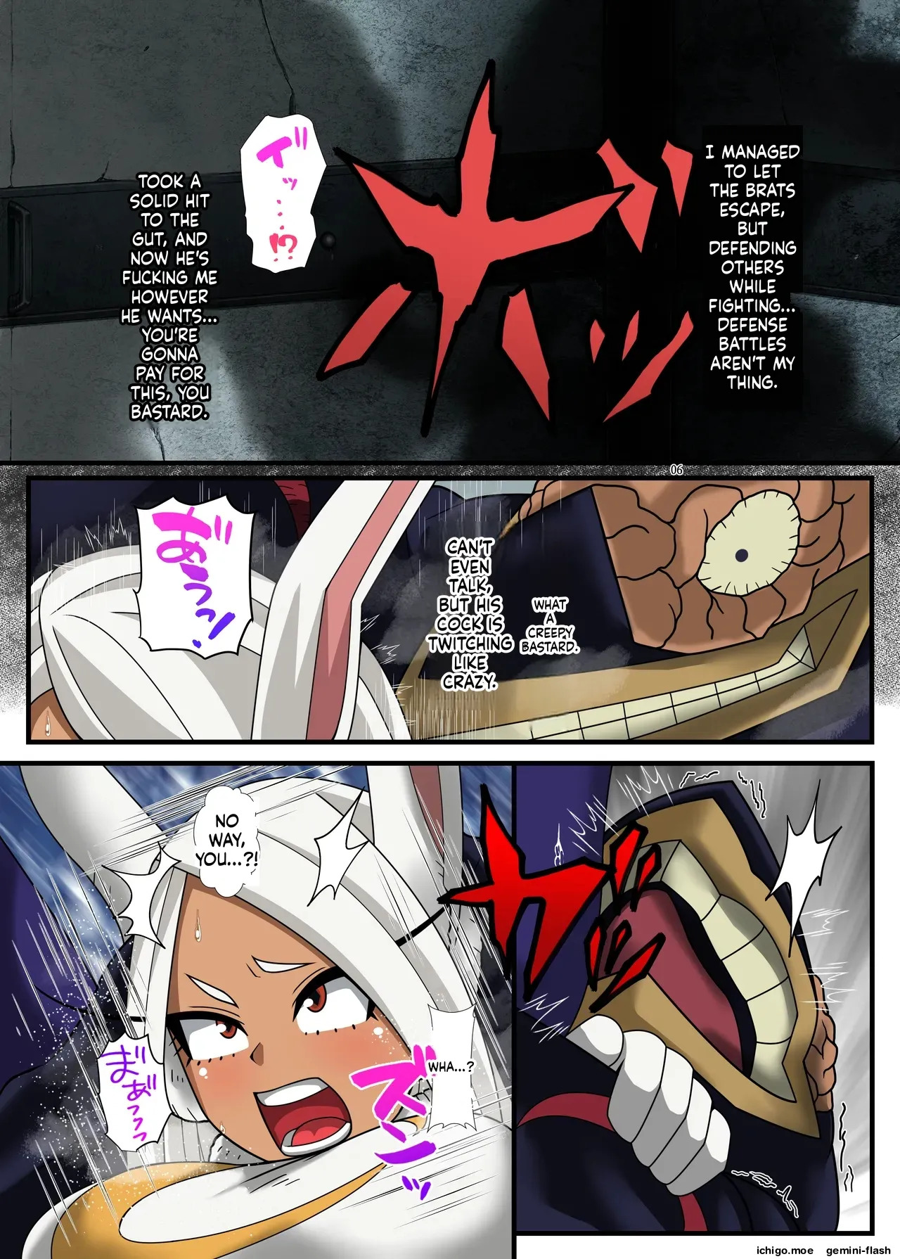 オカサレウサギ page 6 full