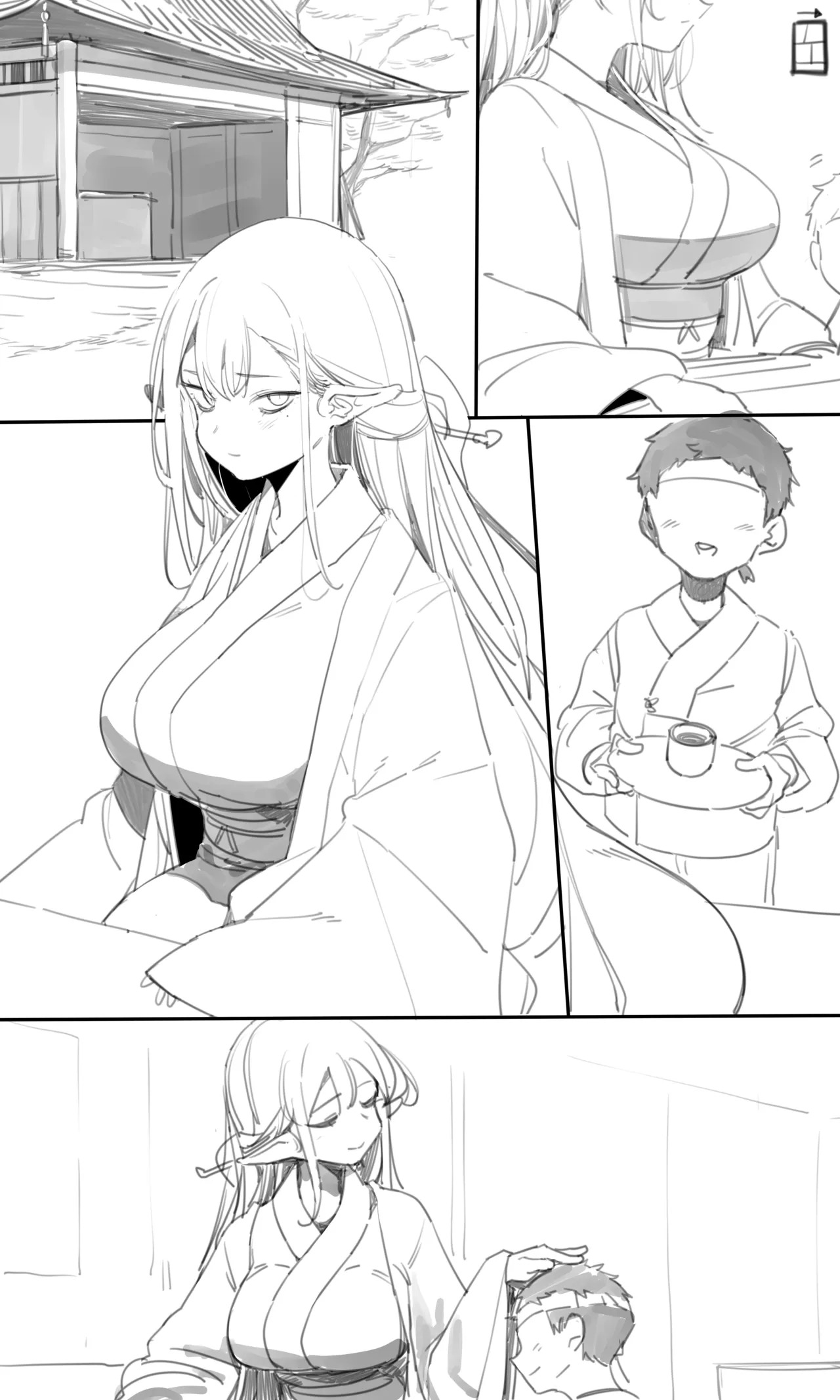 Tea House 1-17 page 1 full