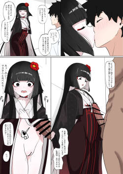 駒姫と利休の寝取られ