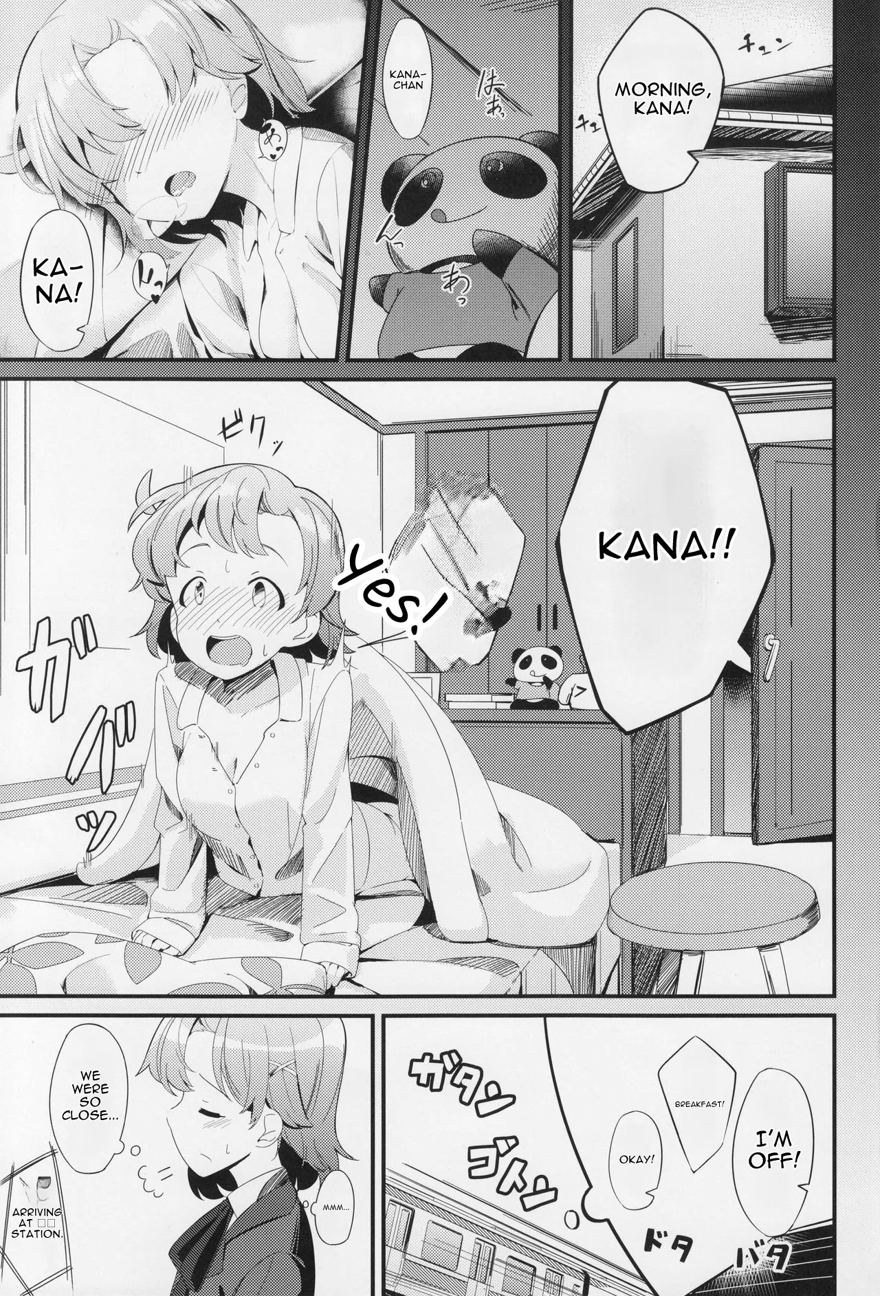 Yabuki Kana no Chikan Bon page 3 full