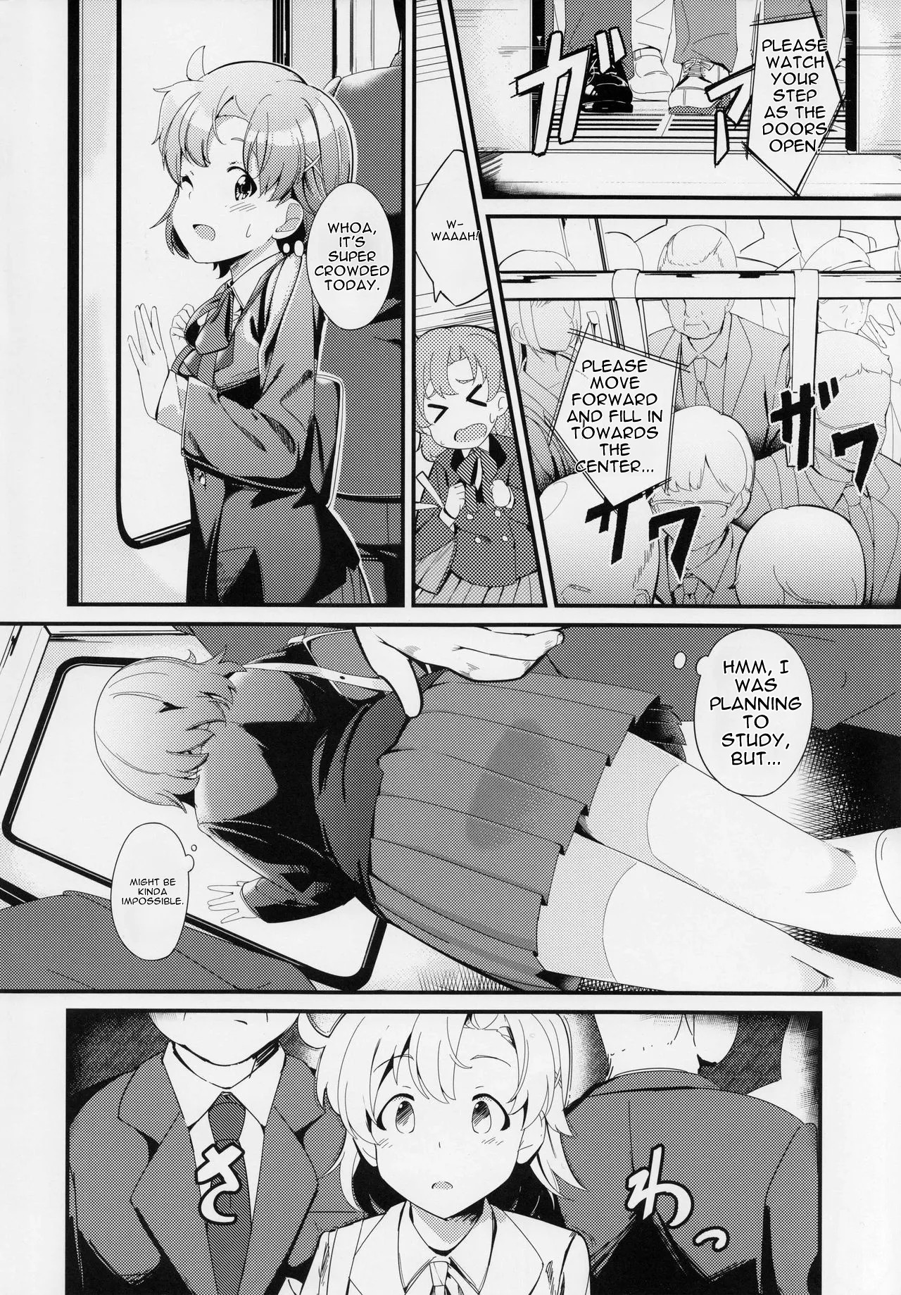 Yabuki Kana no Chikan Bon page 4 full