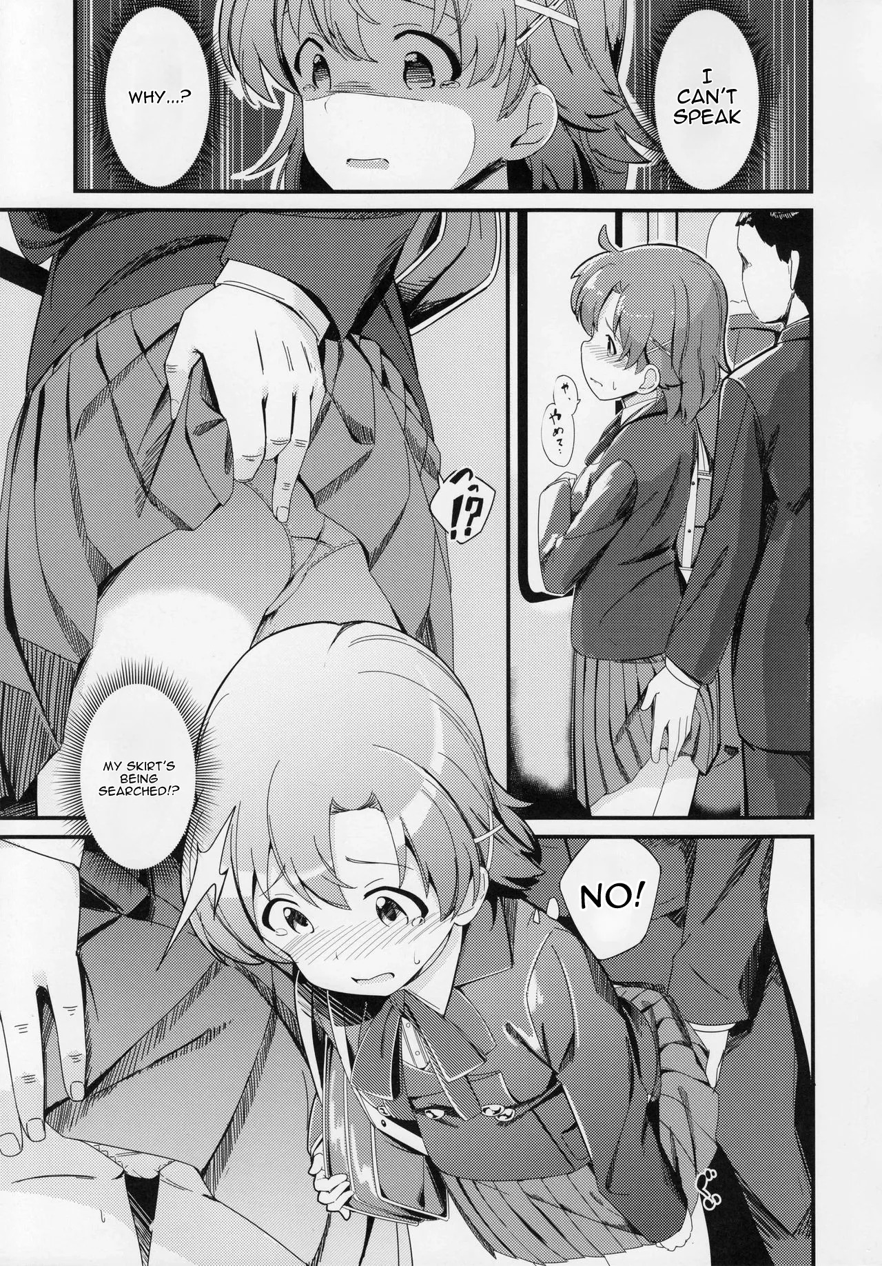 Yabuki Kana no Chikan Bon page 7 full