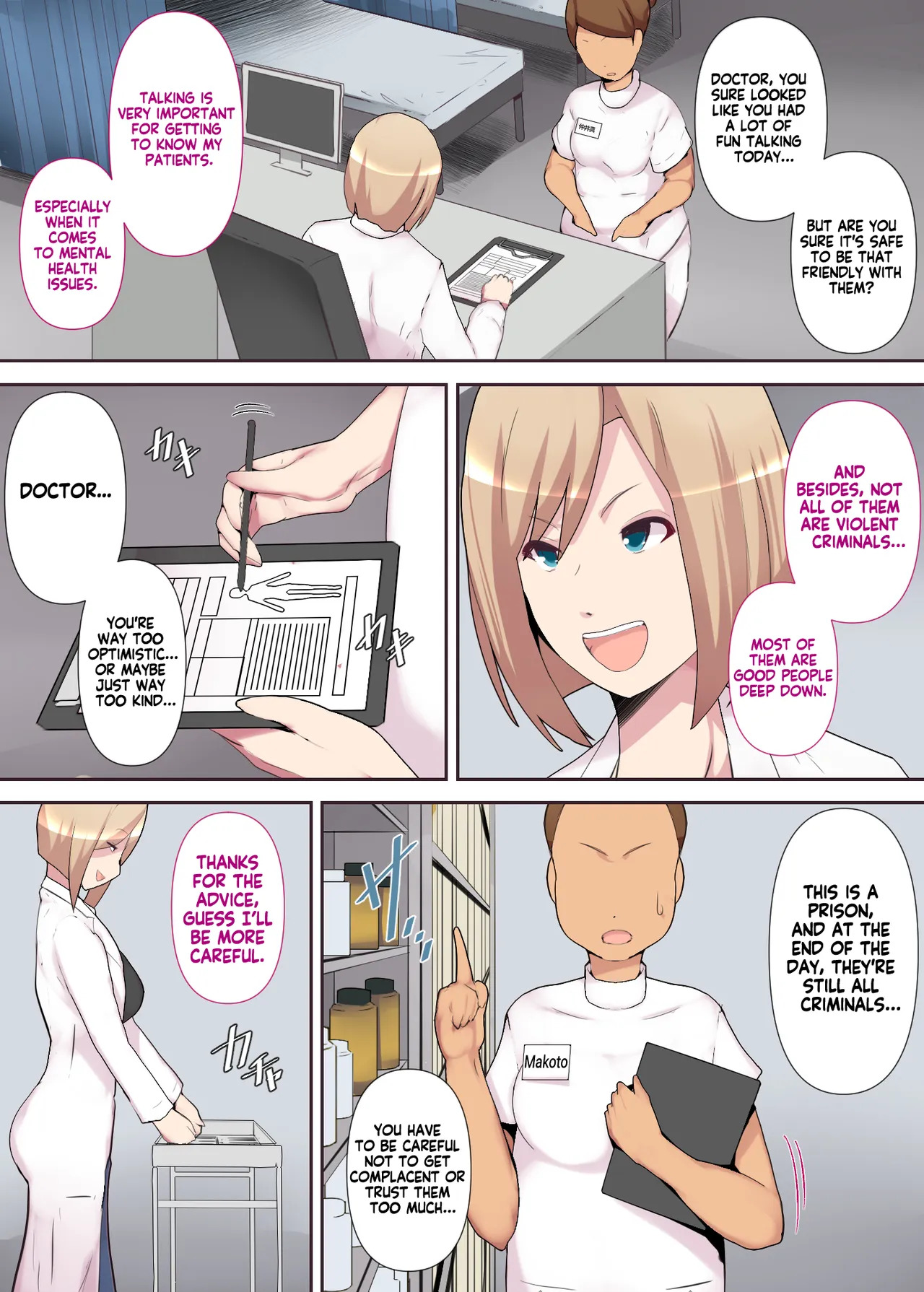 Torawareta joi tsuma _ Trapped Doctor page 5 full