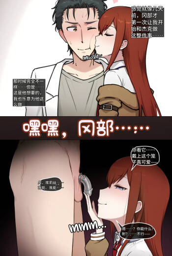 【kskbl个人汉化】 Kurisu BBC NTS 5 FULL cover