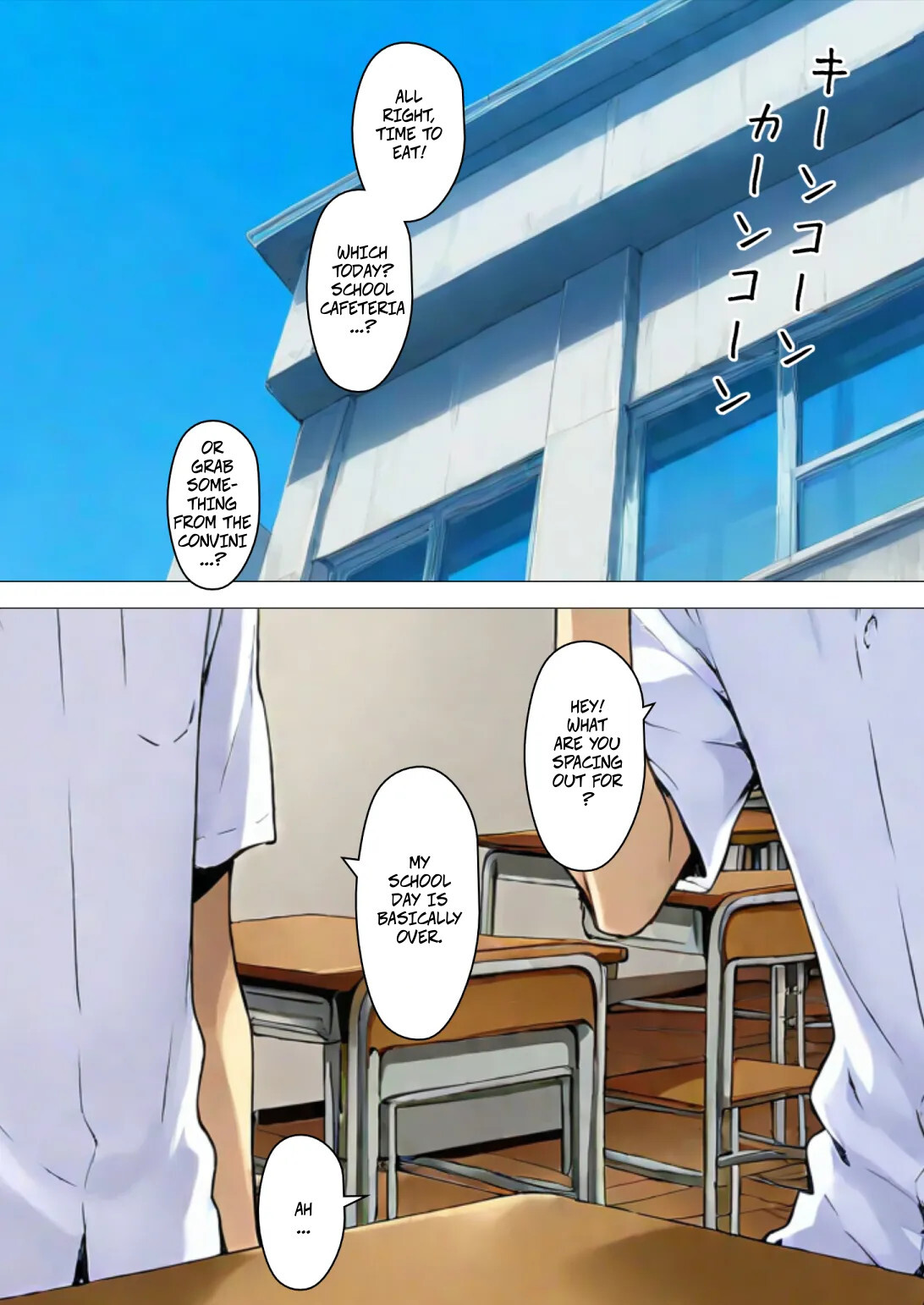 Sakiko-san's Adultery Story AFTER #1 - #4 page 7 full