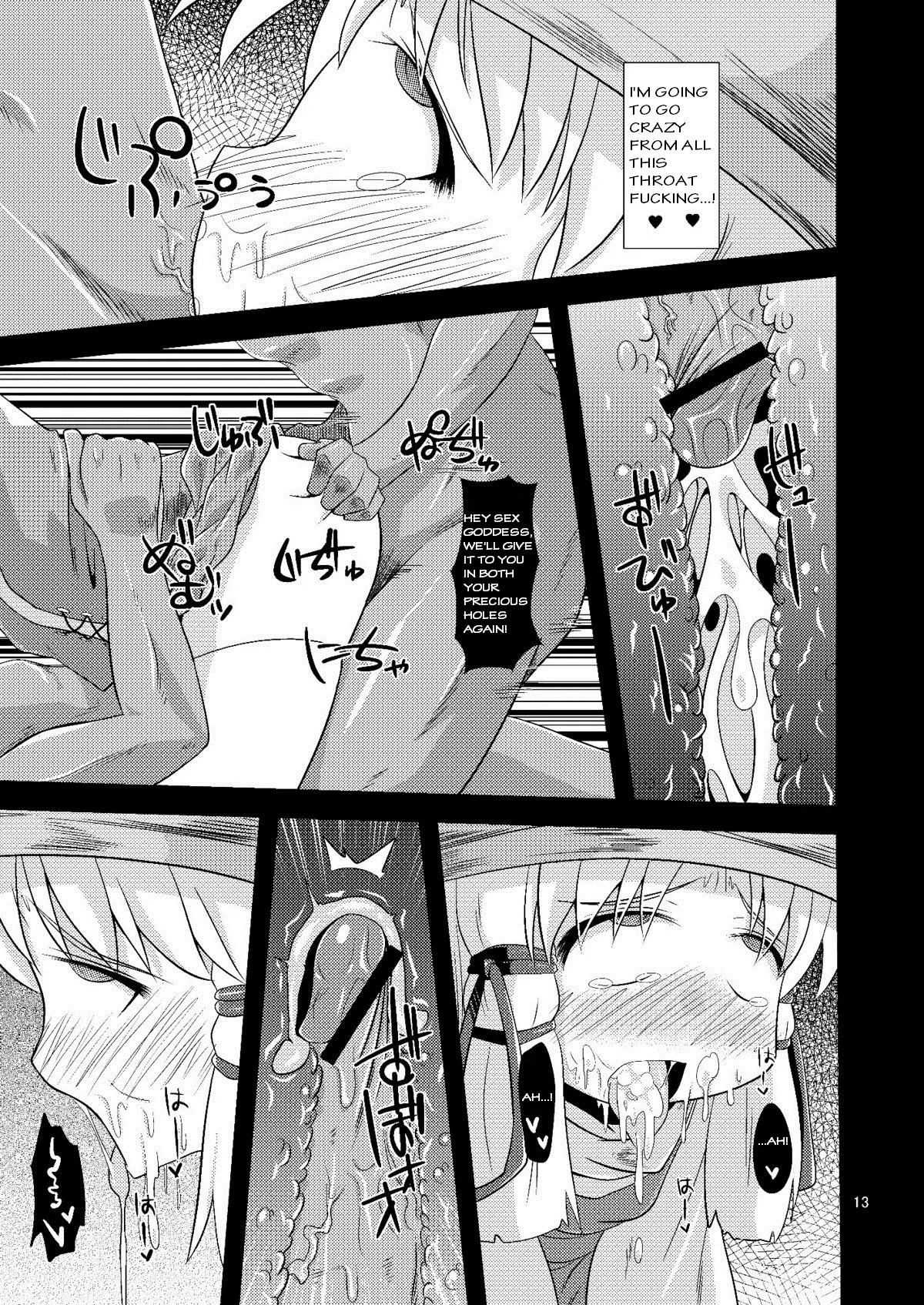 Carnel Desire Series page 10 full