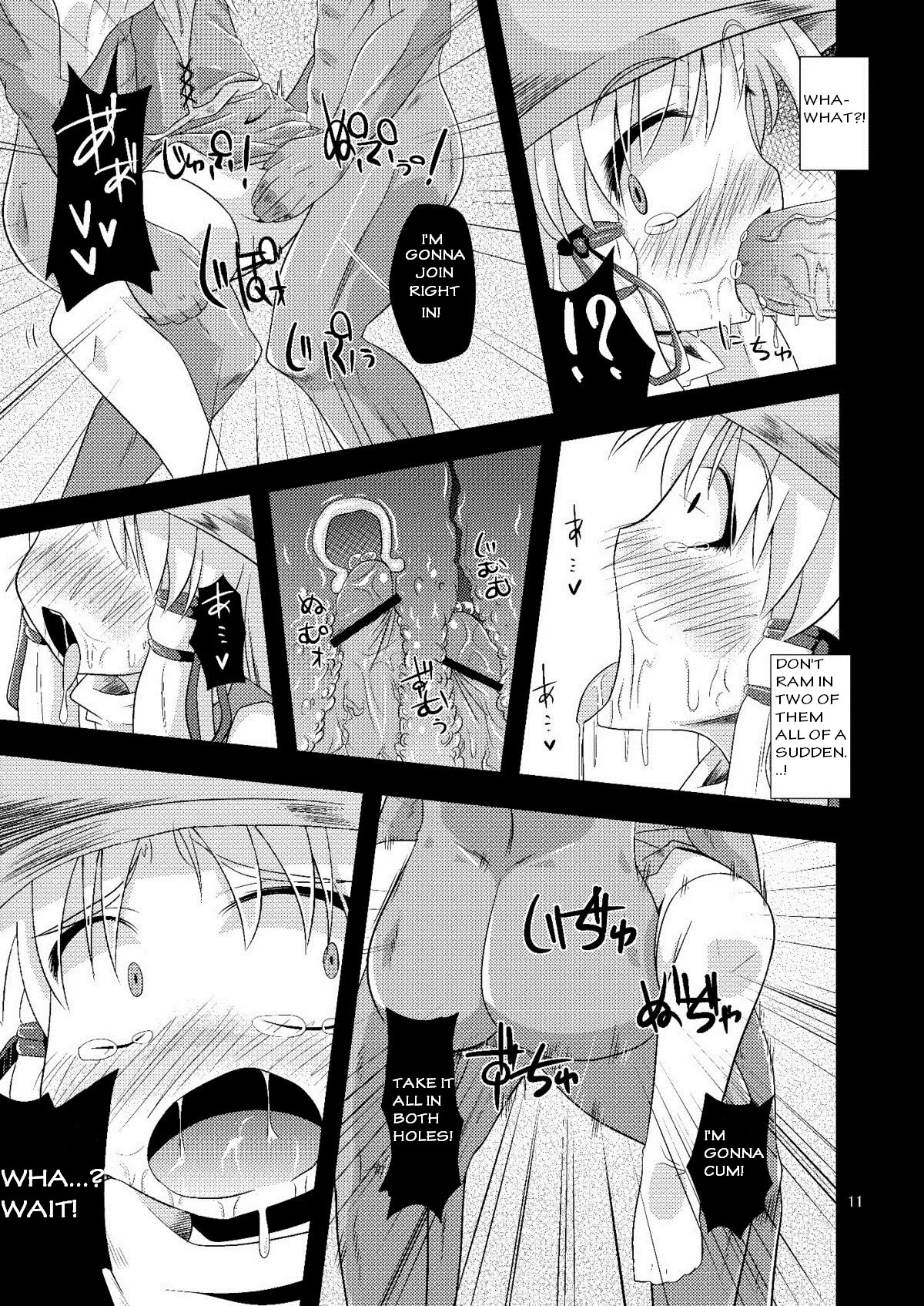 Carnel Desire Series page 8 full