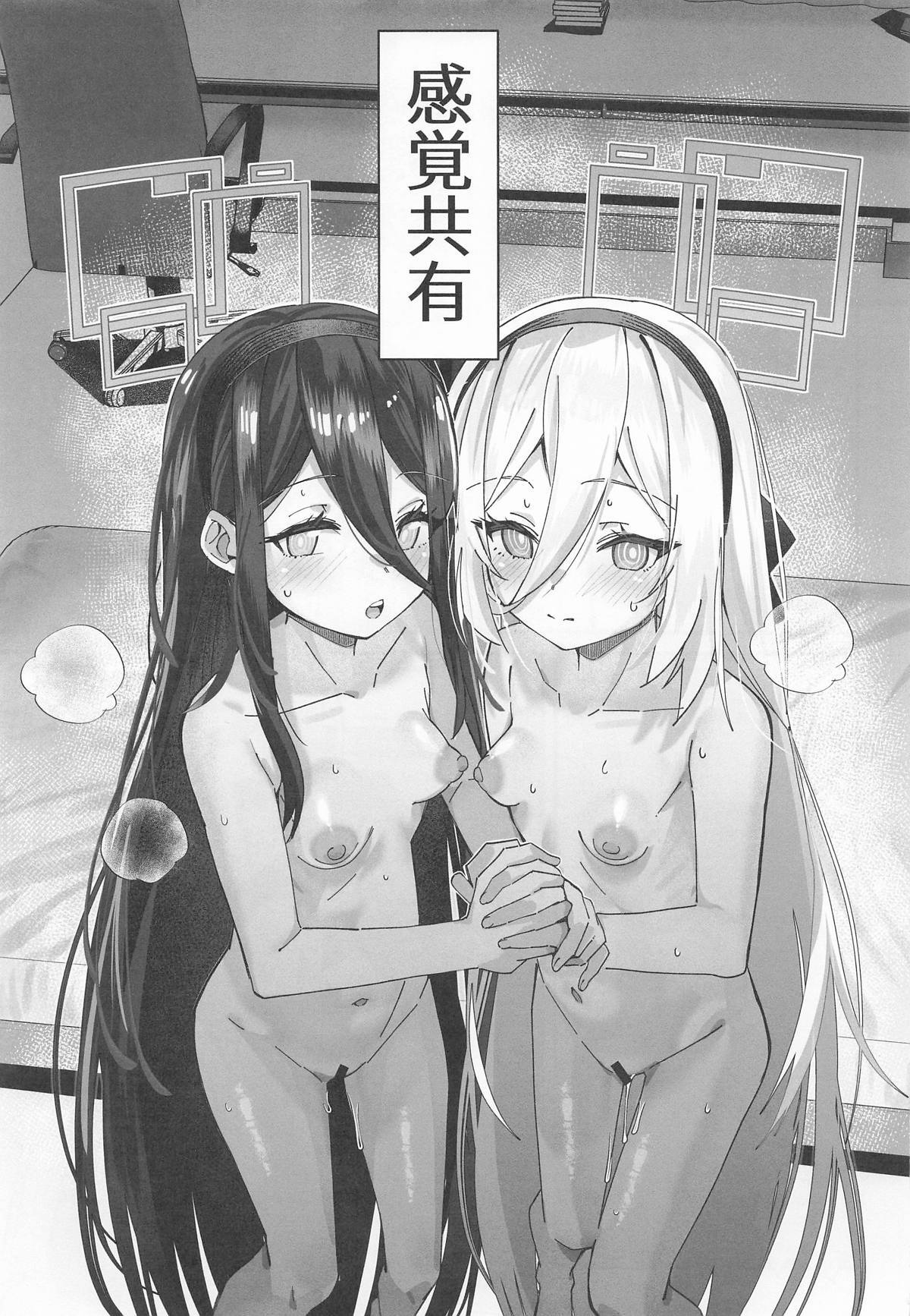 Kankaku Kyouyuu -Aris Kei- page 2 full