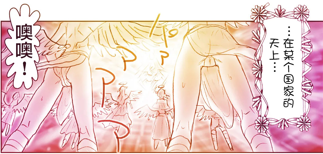 Akuma Musume Kankin Nisshi Series | 恶魔娘监禁日志 page 3 full