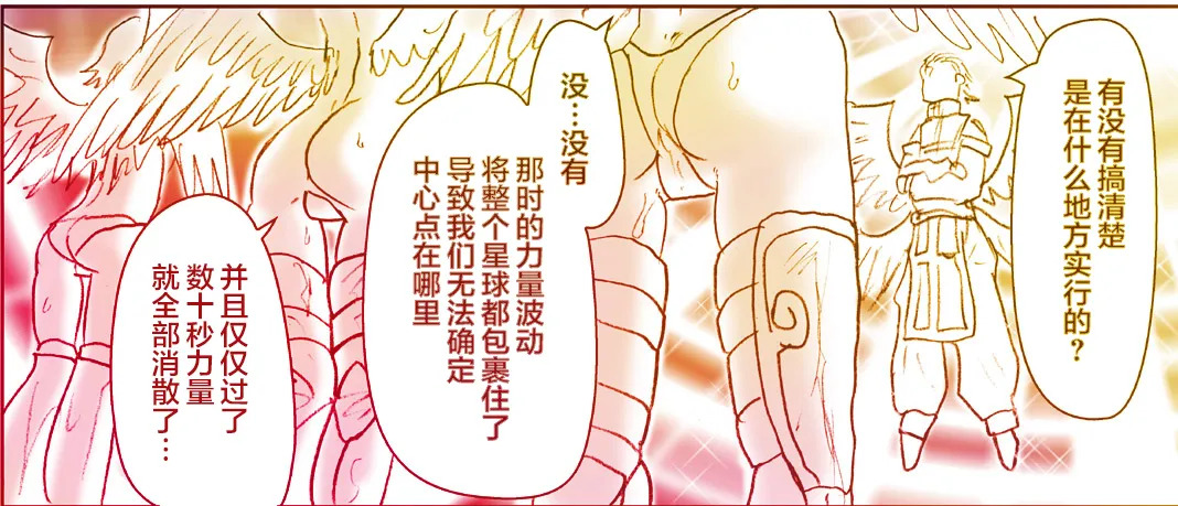 Akuma Musume Kankin Nisshi Series | 恶魔娘监禁日志 page 8 full