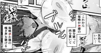 民族衣装マ〇のおまけ（モノクロ２P漫画） cover