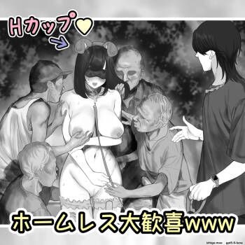 Pet-kei Youtuber ga Pet to Yoru no Kouen o Sanpo Shitemita cover