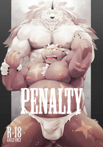 PENALTY cover