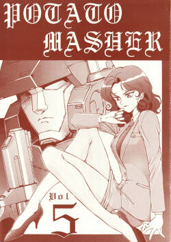 POTATO MASHER Vol.5