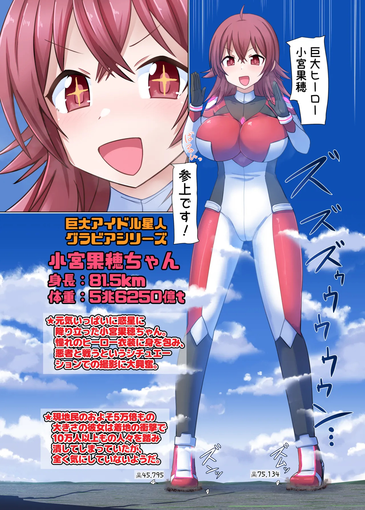 C108 page 3 full