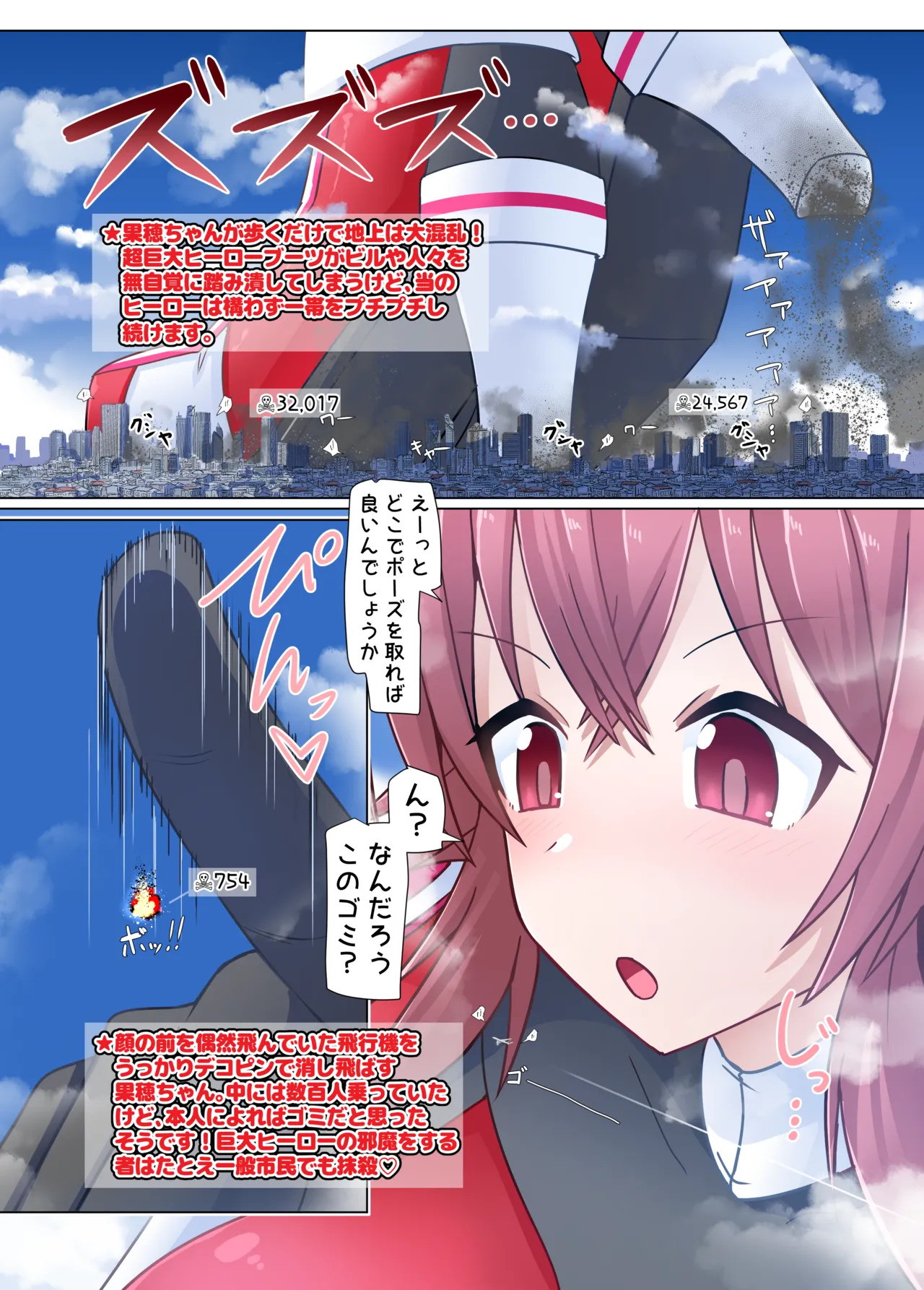 C108 page 4 full