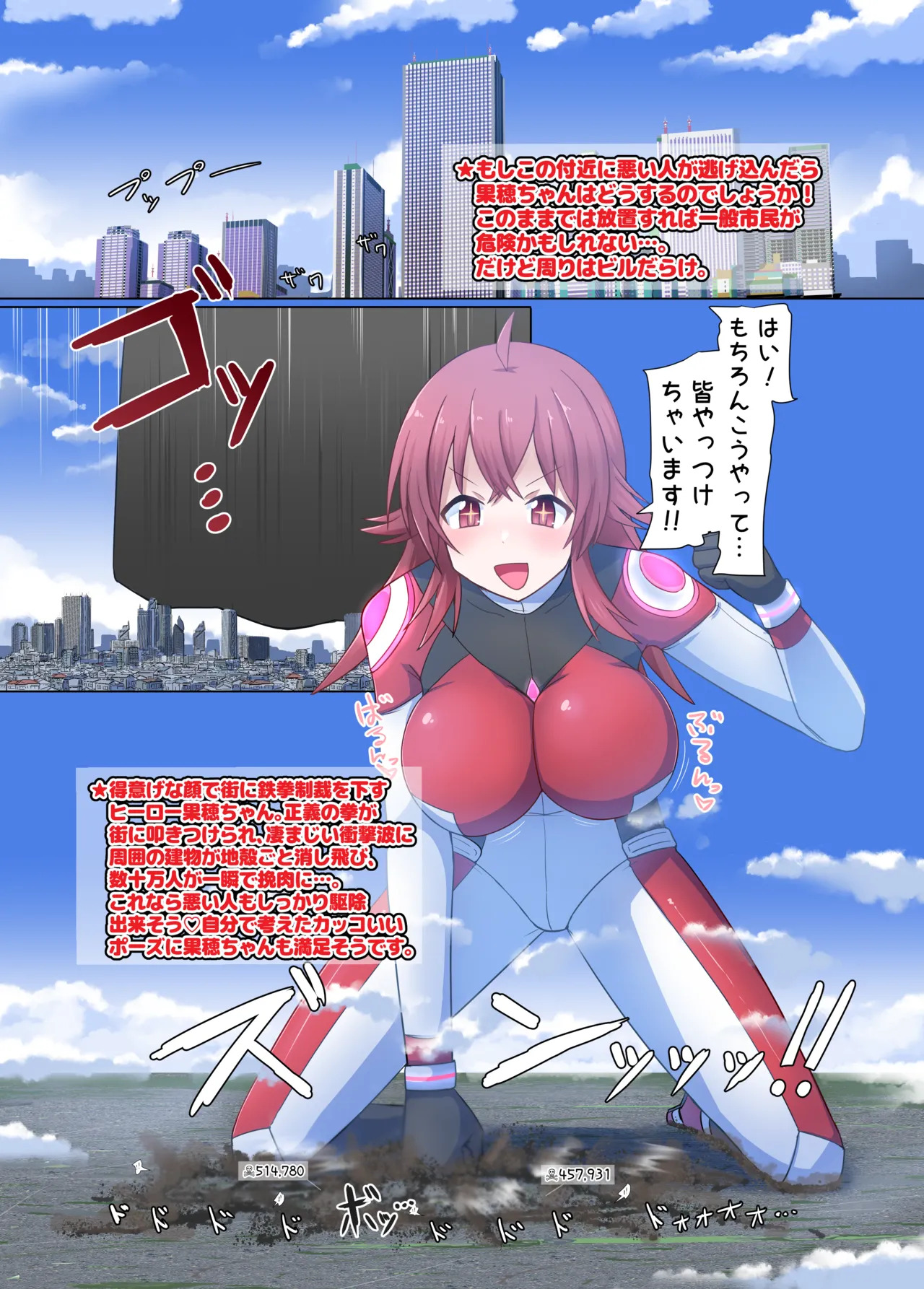 C108 page 5 full