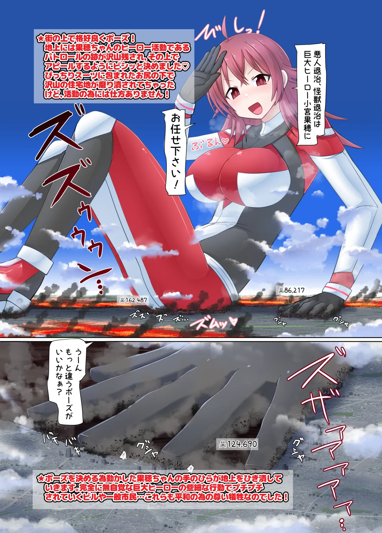 C108 page 8 full