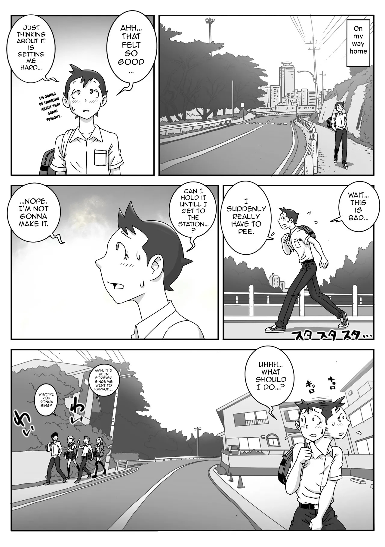 Seifuku Fella Zanmai Vol. 2 page 2 full