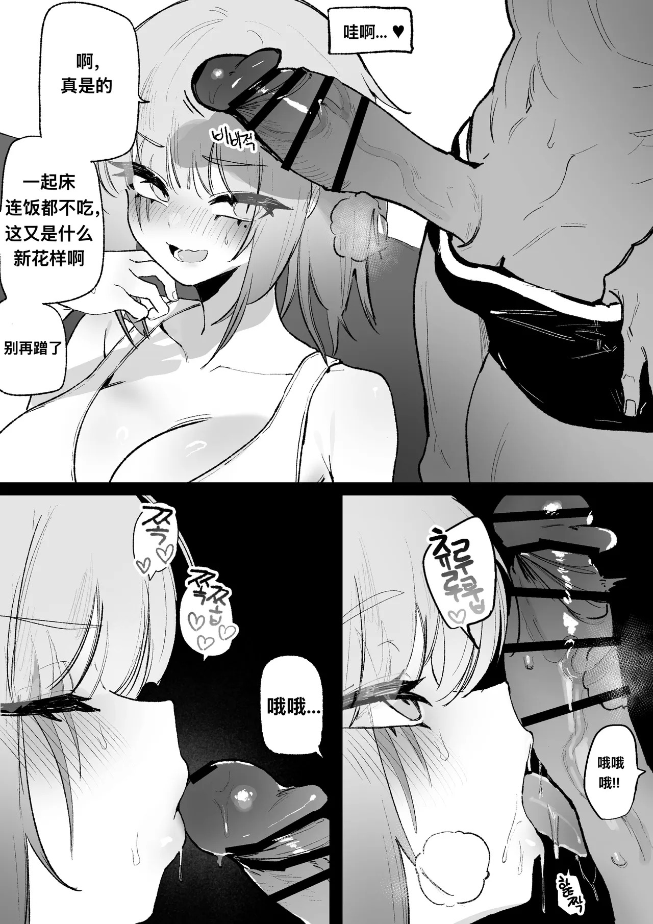 m16 page 2 full