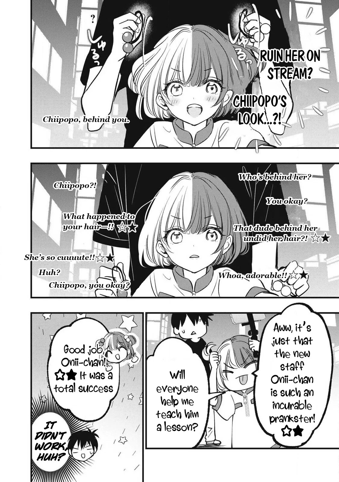 108P! ~1-nengo ni Zettai 108P Suru Hanashi~  11 page 5 full