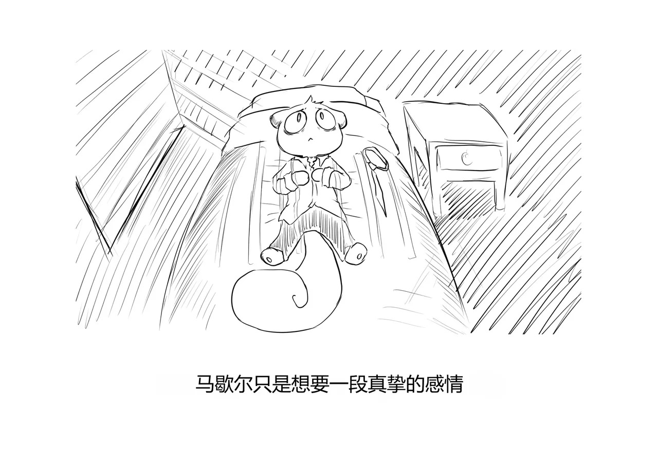 Marshal Goes to Jail page 8 full