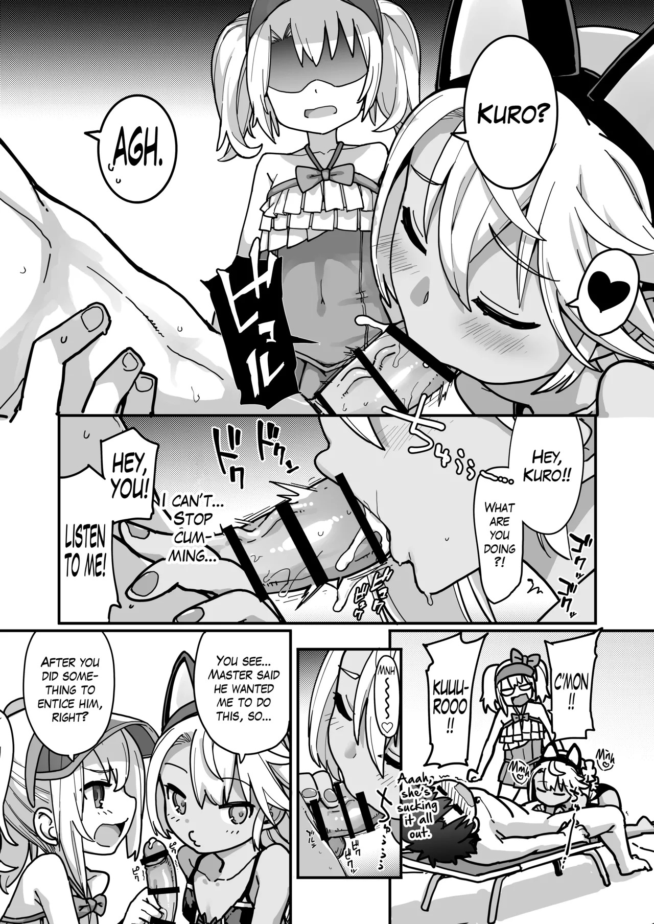 Prisma☆Summer page 10 full