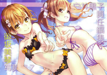 Misaka Mikoto Shashinshuu - Mikoto Misaka Photographs 7 cover
