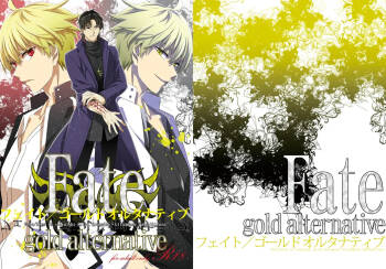 FATE gold alternative | Kotomine Kirei x Gilgamesh | mkk个人汉化 cover