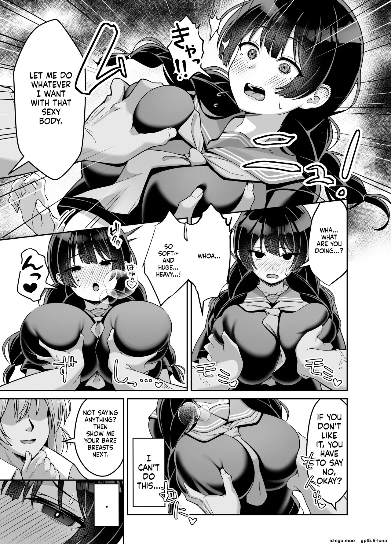 Iinari Jimiko-chan ga Gakkoujuu no Otoko ni Nakadashi Sarete Haranjau Hanashi | A story about a plain, submissive girl who gets creampied by guys all over school and ends up pregnant. page 6 full