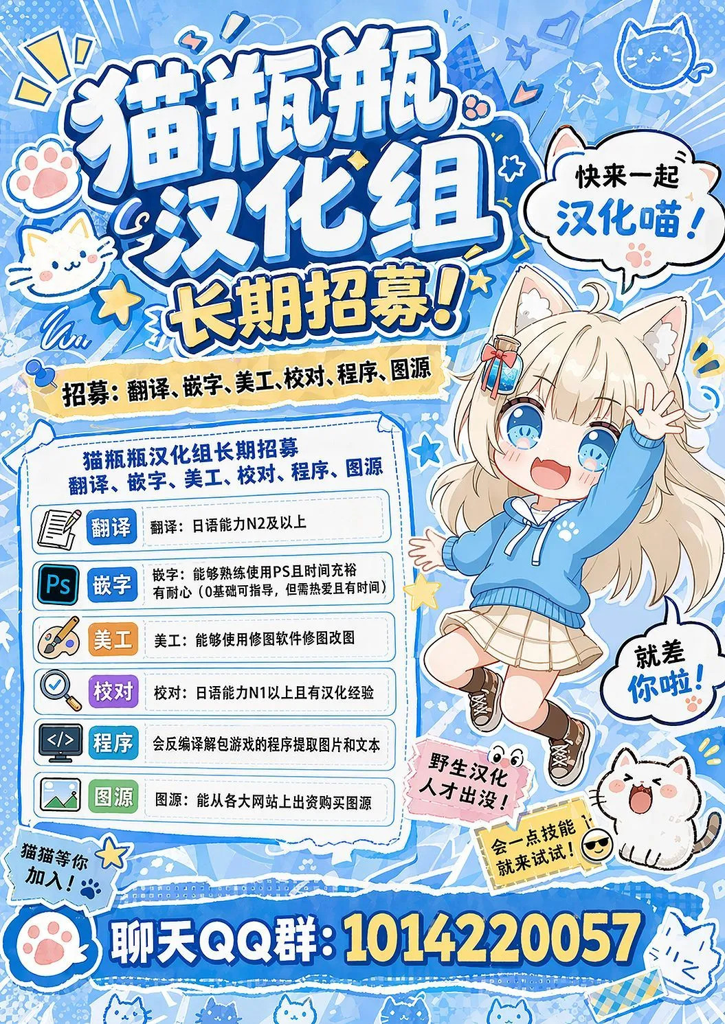 Meoto asobi | 夫妻游戏 page 10 full