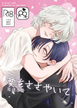 Whispered Love