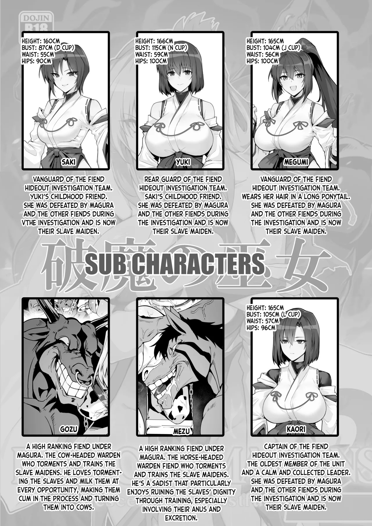 Hama no Miko Ingoku ni Otsu 3 | Exorcist Maidens 3: The Fall to Lustful Hell page 4 full