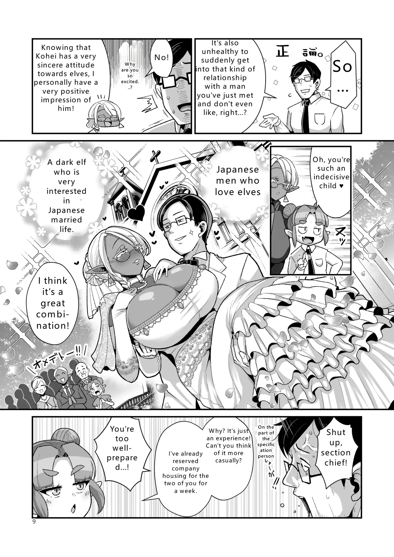 Perverted Dark Elf-san and a trial married life page 10 full