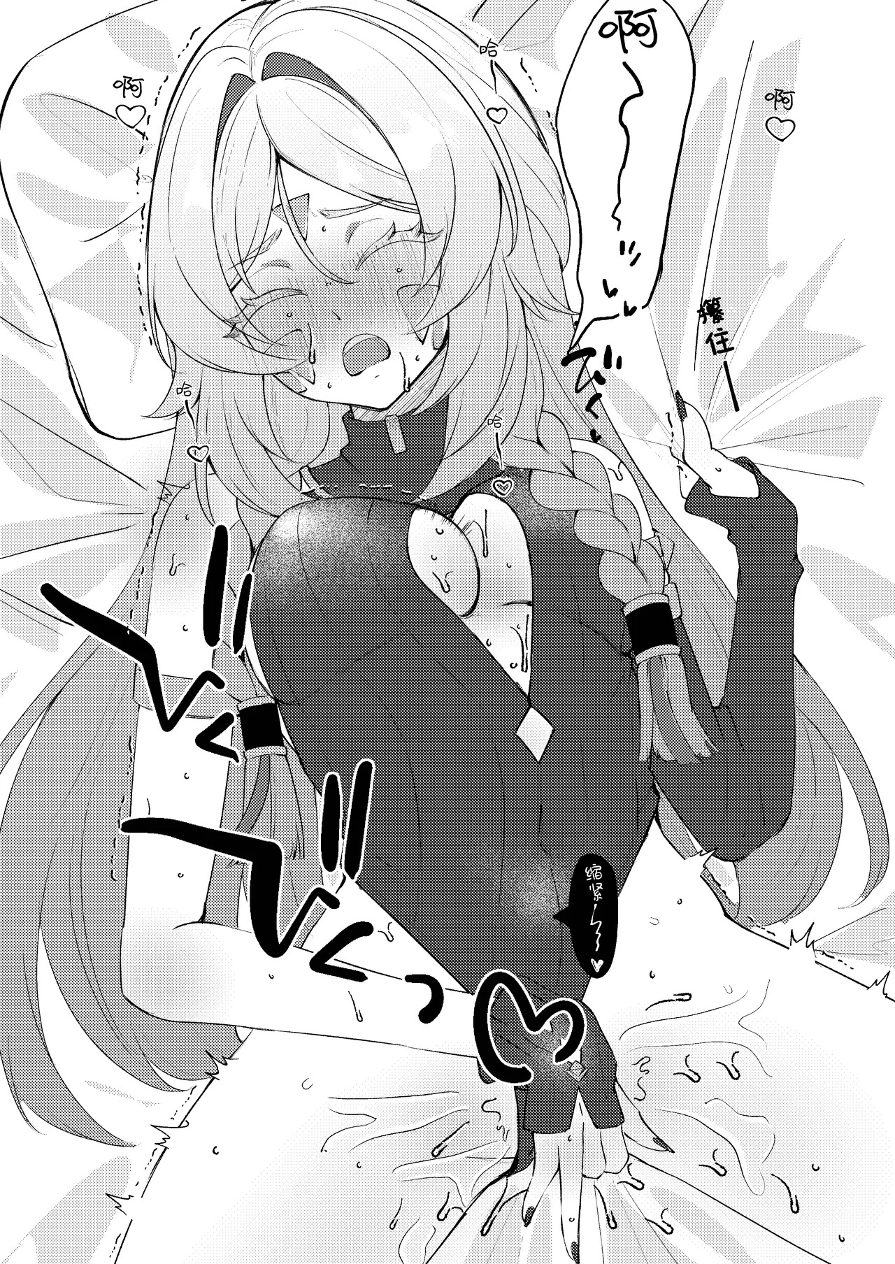 Kokuyouseki no Yokkyuufuman Kaishouhou | 黑曜石奶奶欲求不满的解决方法 page 10 full