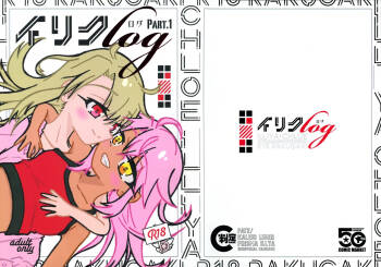 IriKuro log PART.1 cover