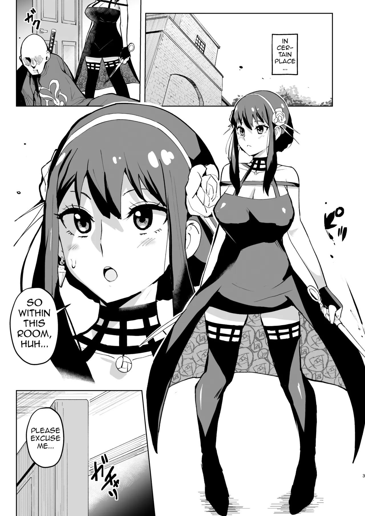 Shinkou X Haha | Faith X Mama page 3 full
