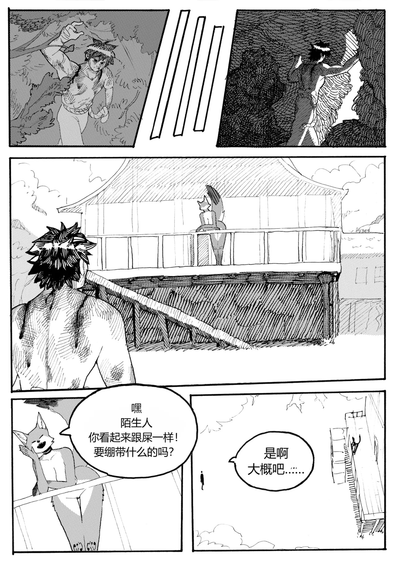 Lost Battered Fuck Puppy page 7 full