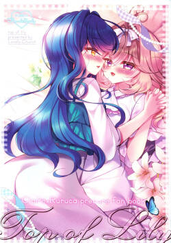 (C108) [Lonely Church (Suzunone Rena)] Top of Lily (Meitantei Precure!) [English]