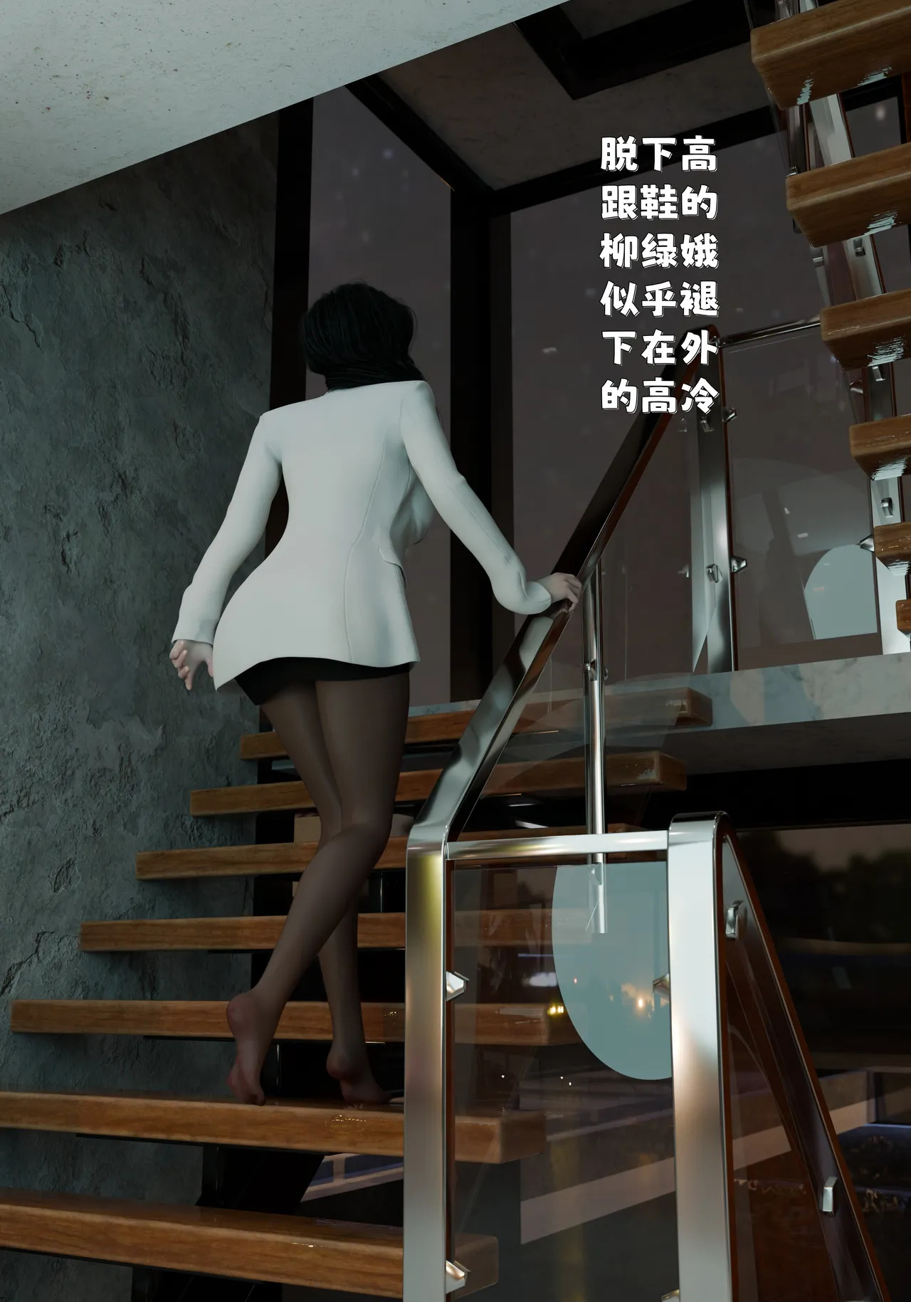 催眠系统1-11 page 10 full
