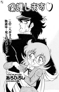 Protect
