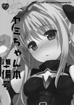Yami-chan Book Preview Issue | Yami chan Bon Junbi gou