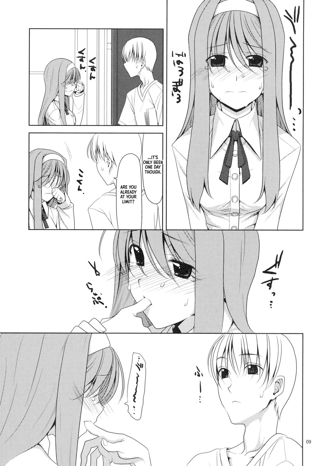 Blowjob Princess | Shaburi Hime page 8 full